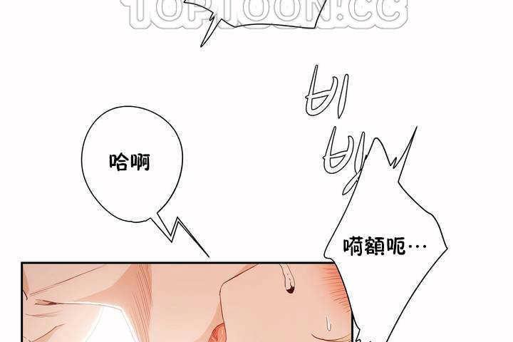 性教育第8话