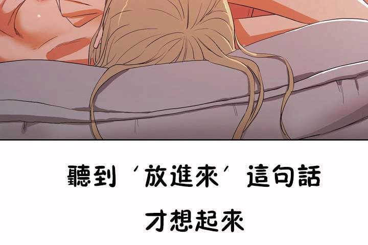 性教育第8话