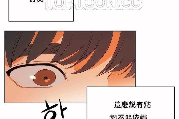 性教育第8话