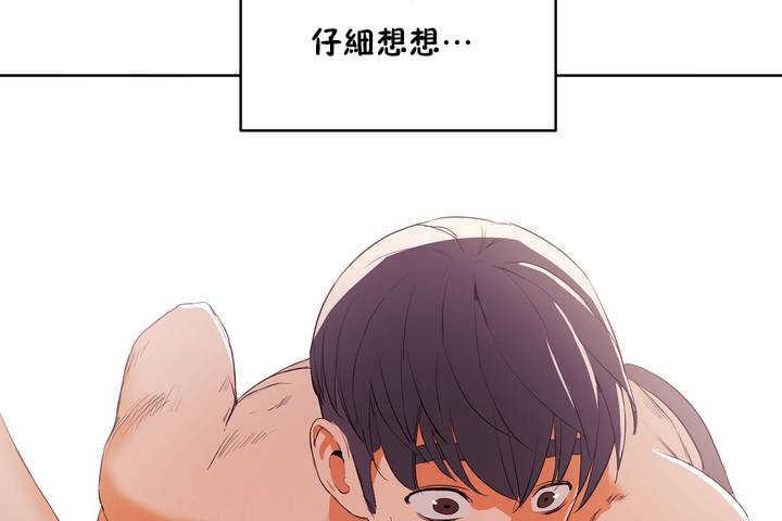 性教育第9话