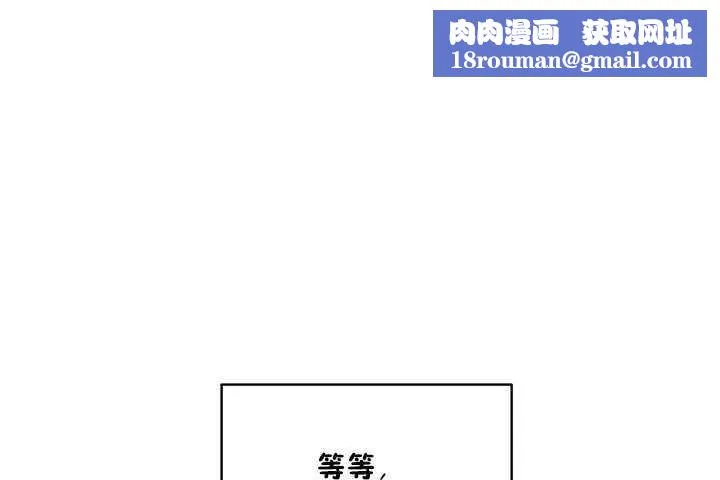 性教育第9話