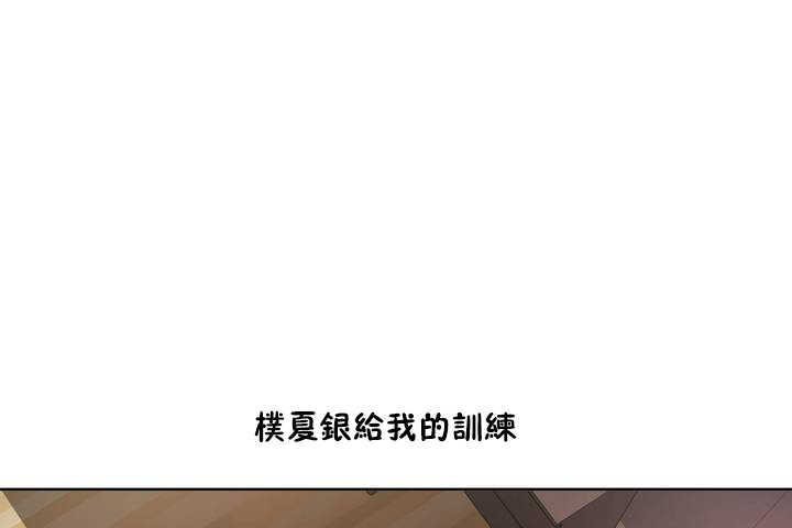 性教育第9话