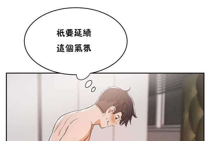 性教育第9话