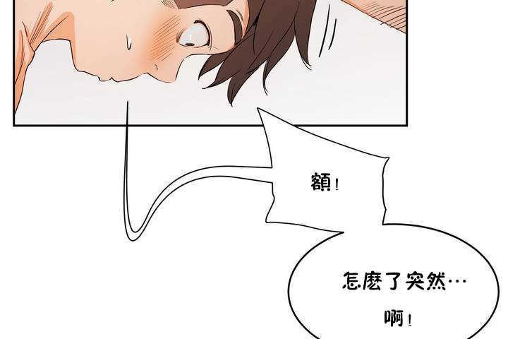 性教育第9话