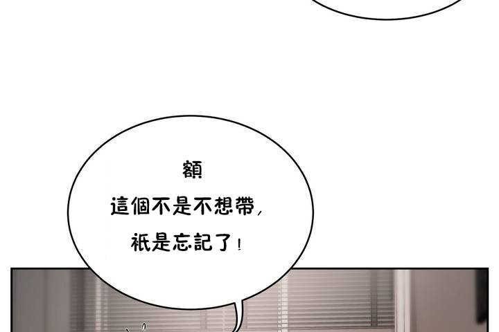 性教育第9话