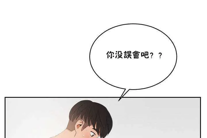 性教育第9話
