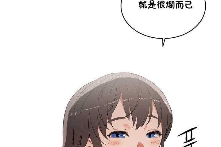 性教育第9话