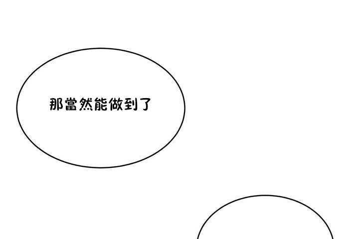 性教育第9话