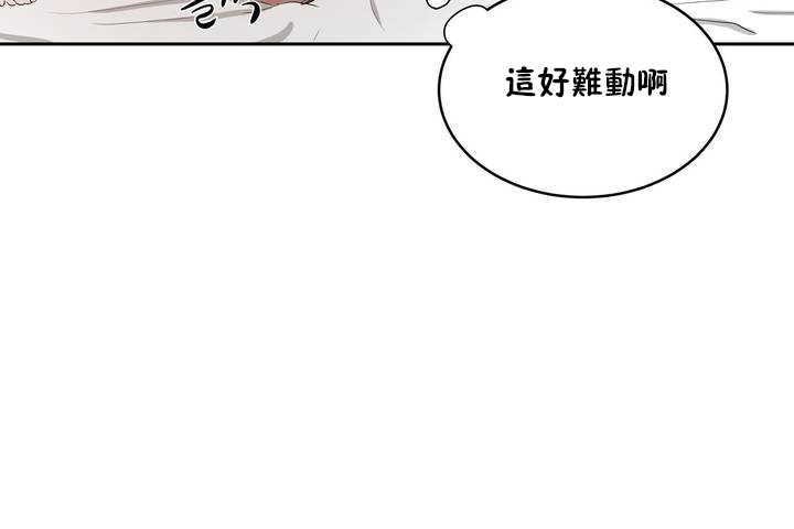 性教育第9话