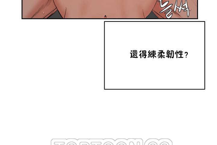 性教育第9话