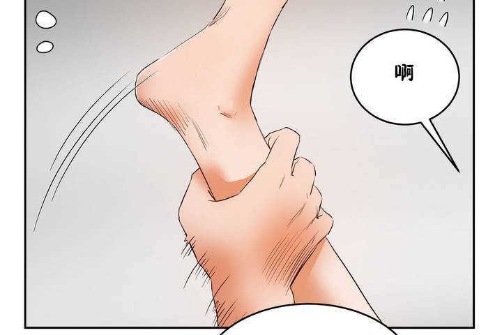 性教育第9话