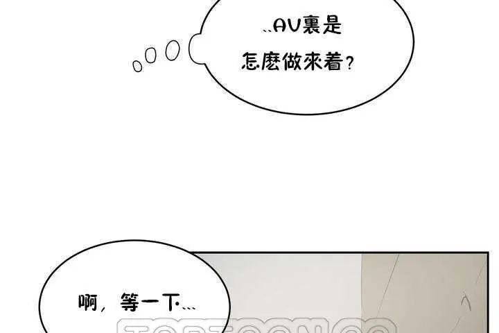 性教育第9話