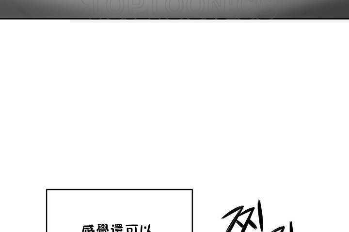 性教育第9话