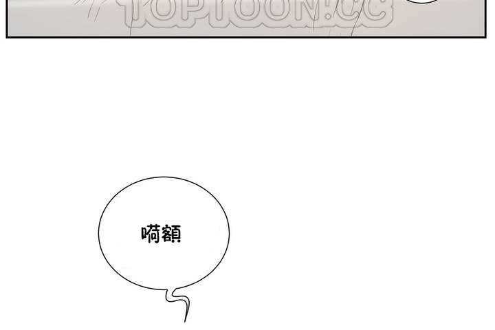 性教育第9话