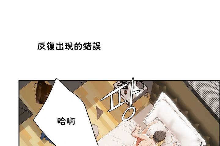 性教育第9话