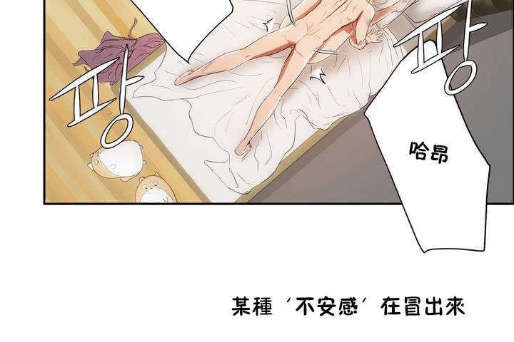 性教育第9话