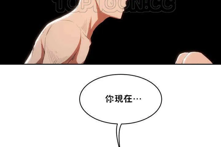 性教育第9話