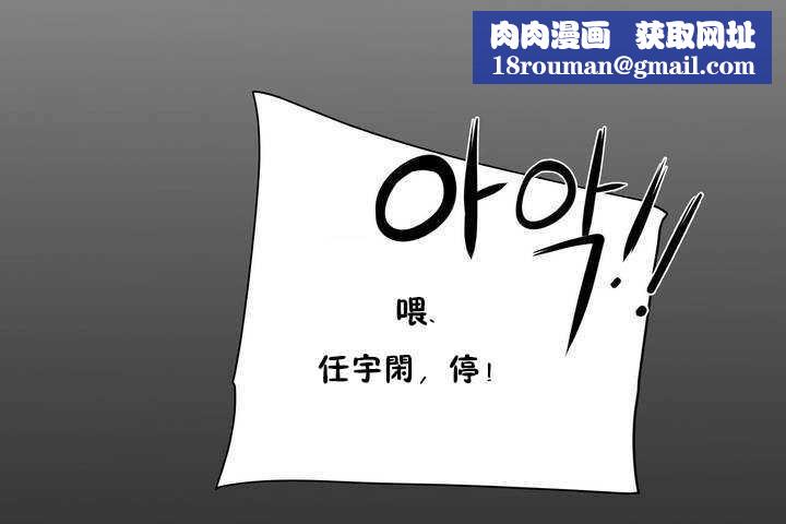 性教育第9话