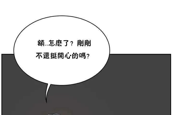 性教育第9話