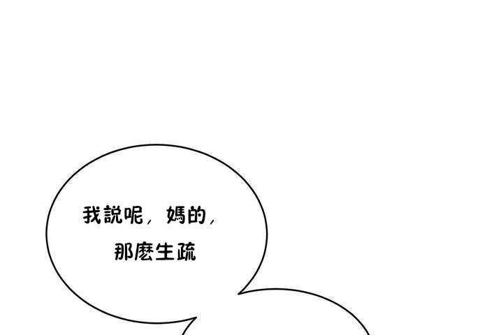 性教育第9话