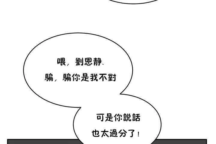 性教育第9話