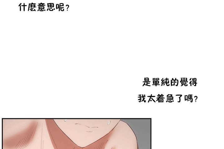 性教育第9话