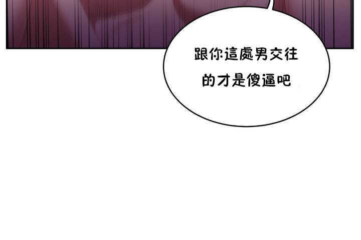 性教育第9话