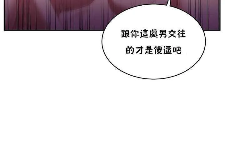 性教育第9話