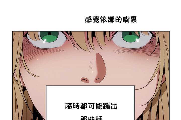 性教育第9话