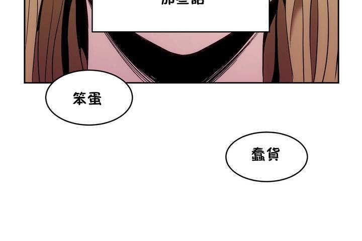 性教育第9话