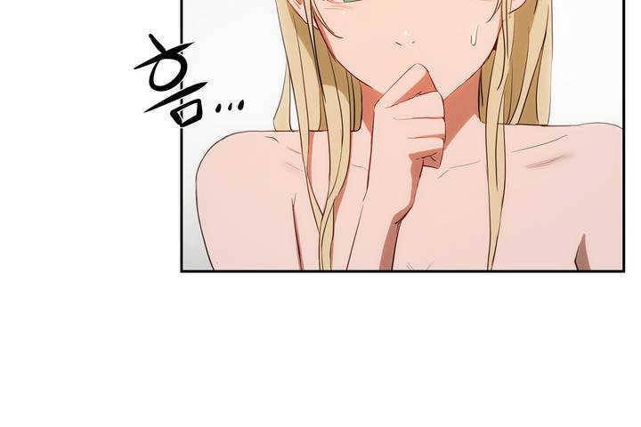 性教育第9话