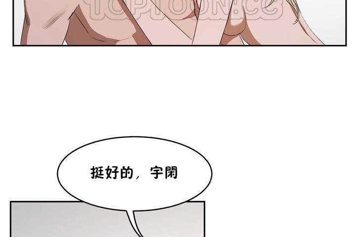 性教育第9话