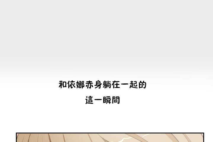 性教育第9话
