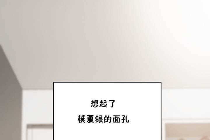 性教育第9话