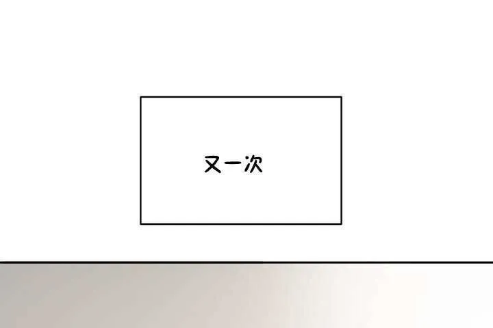 性教育第9話