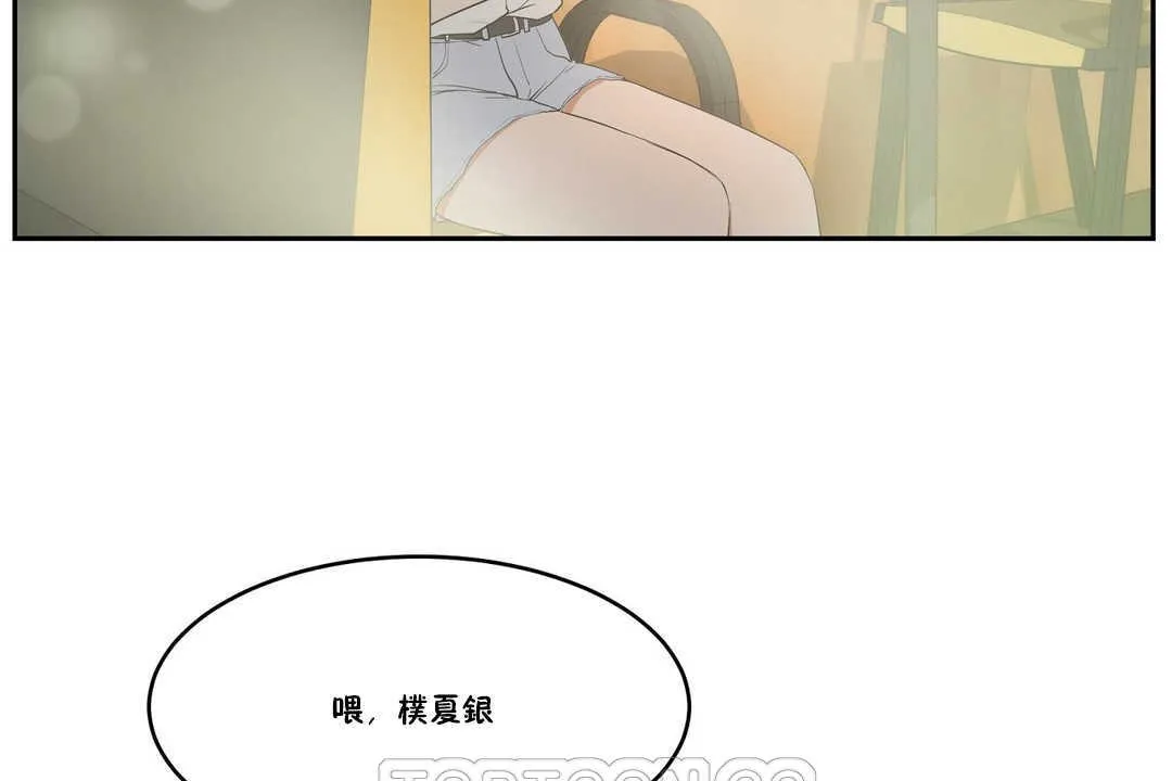 性教育第10話