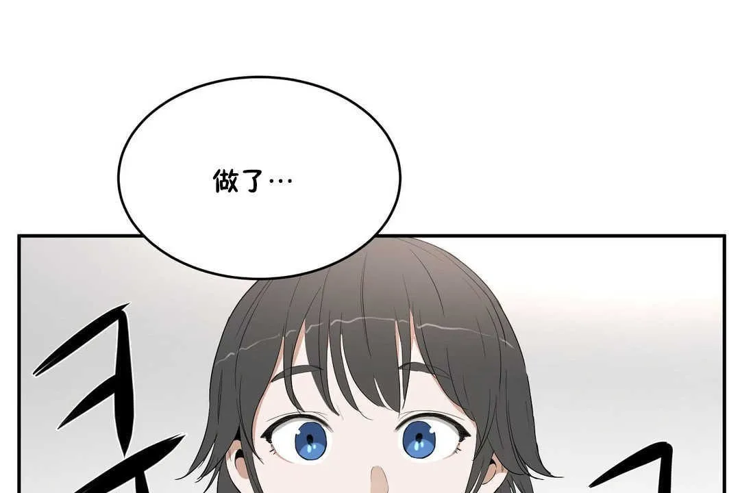 性教育第10話