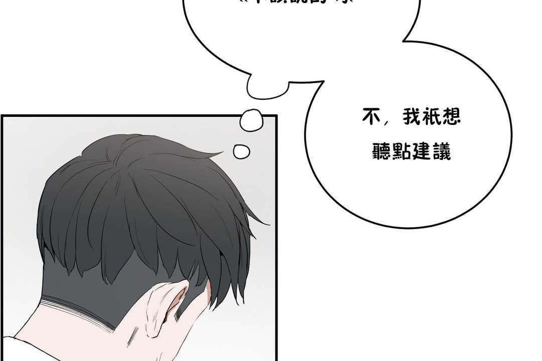 性教育第10话