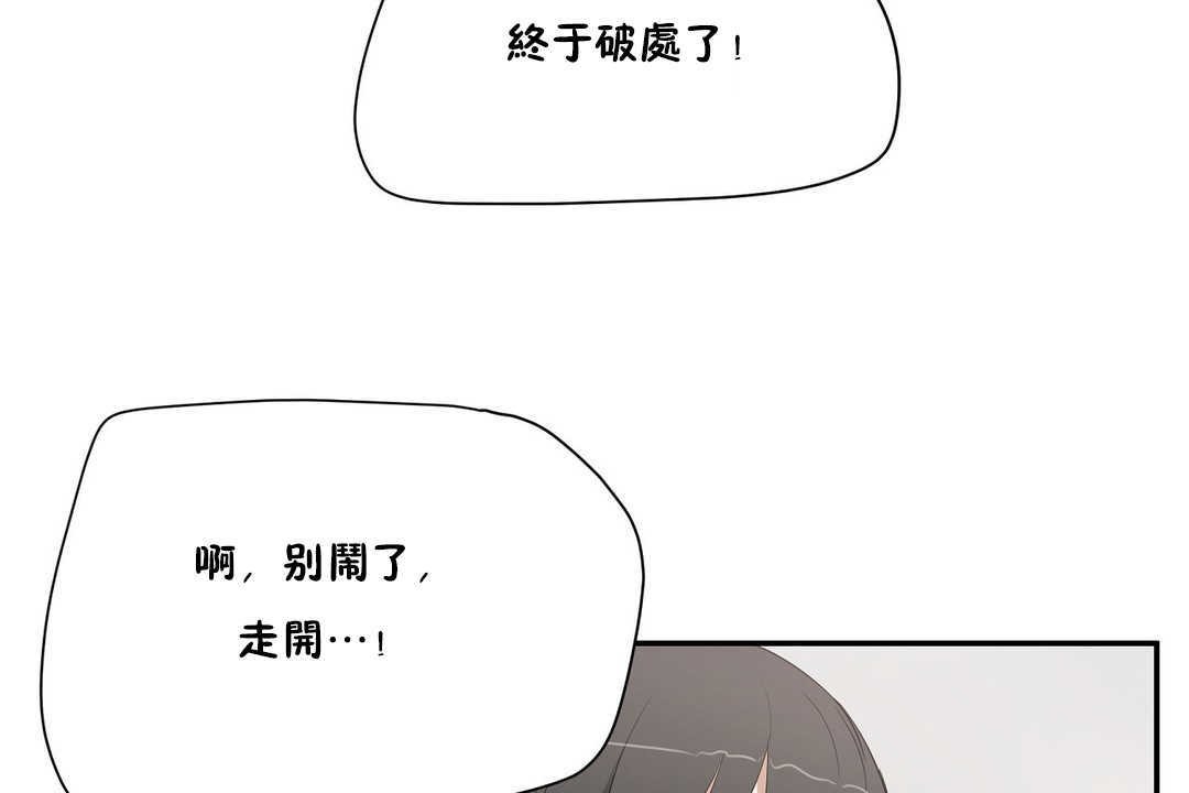 性教育第10话