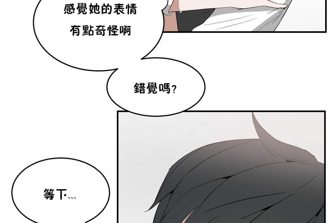 性教育第10话