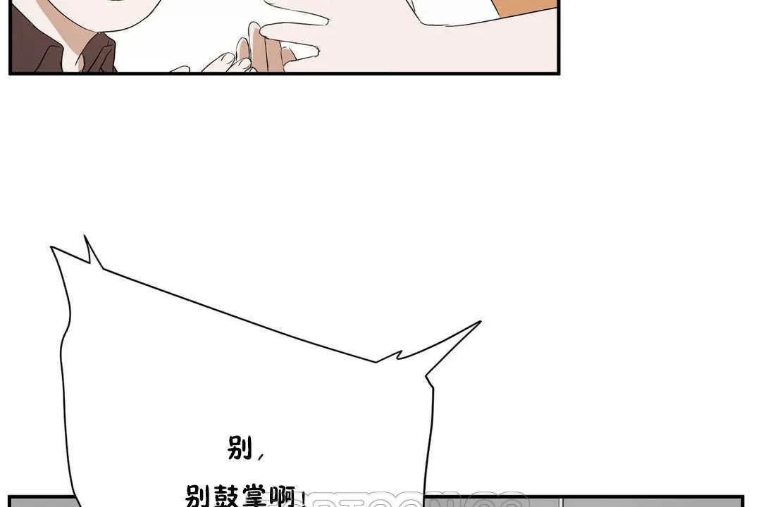 性教育第10話