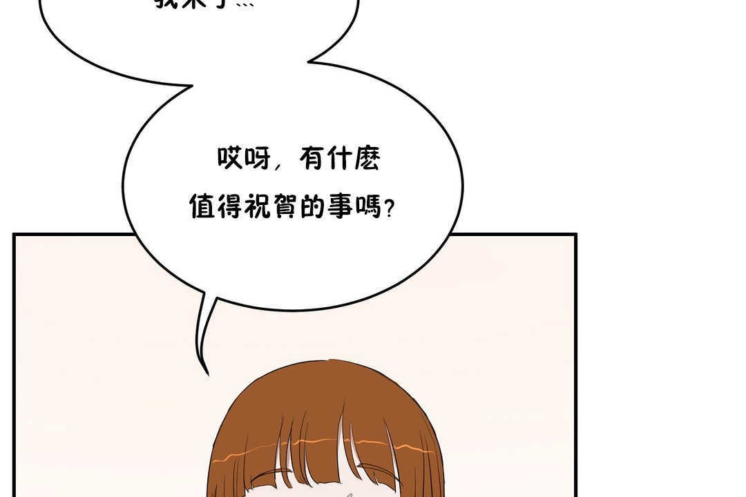 性教育第10话