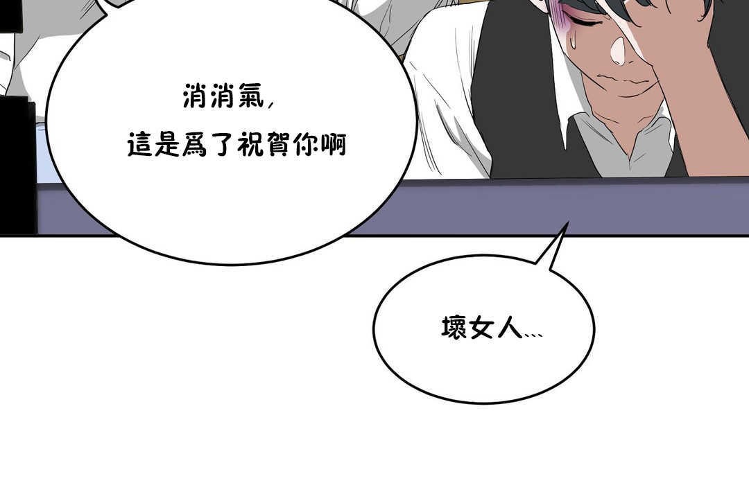 性教育第10话