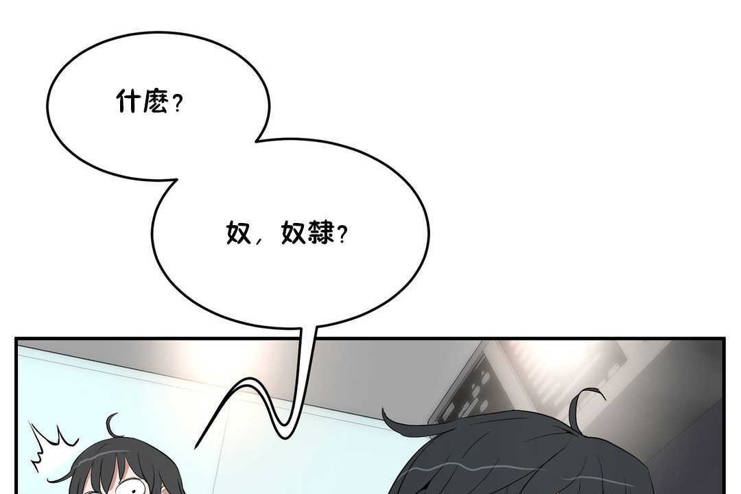 性教育第10话