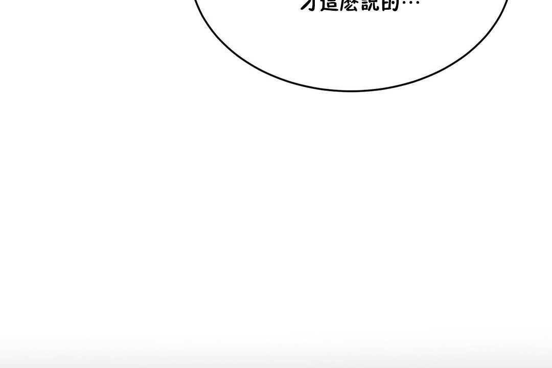 性教育第10话