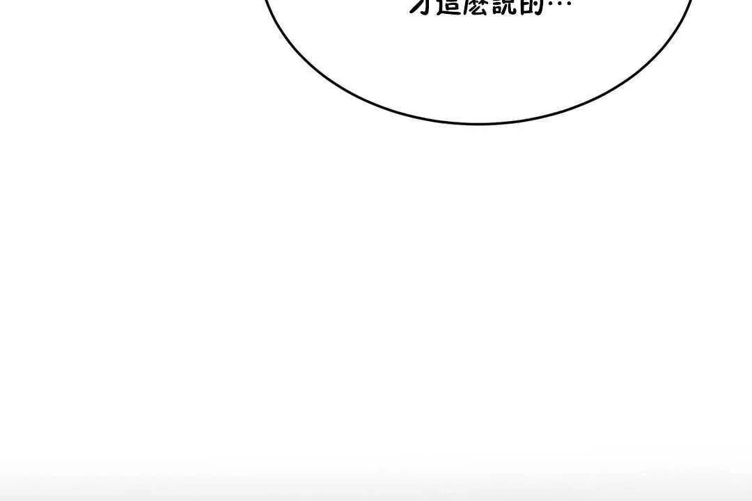 性教育第10話