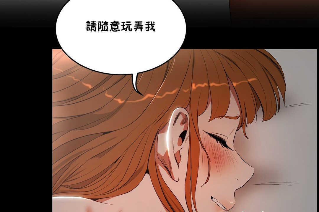性教育第10话