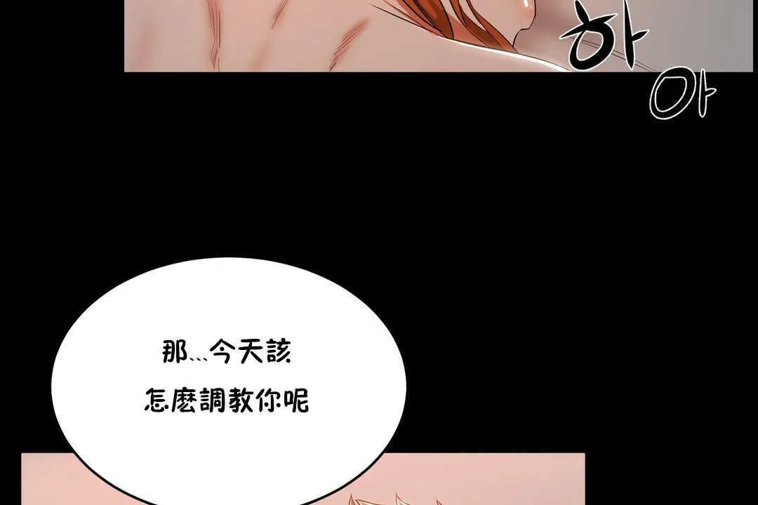 性教育第10話
