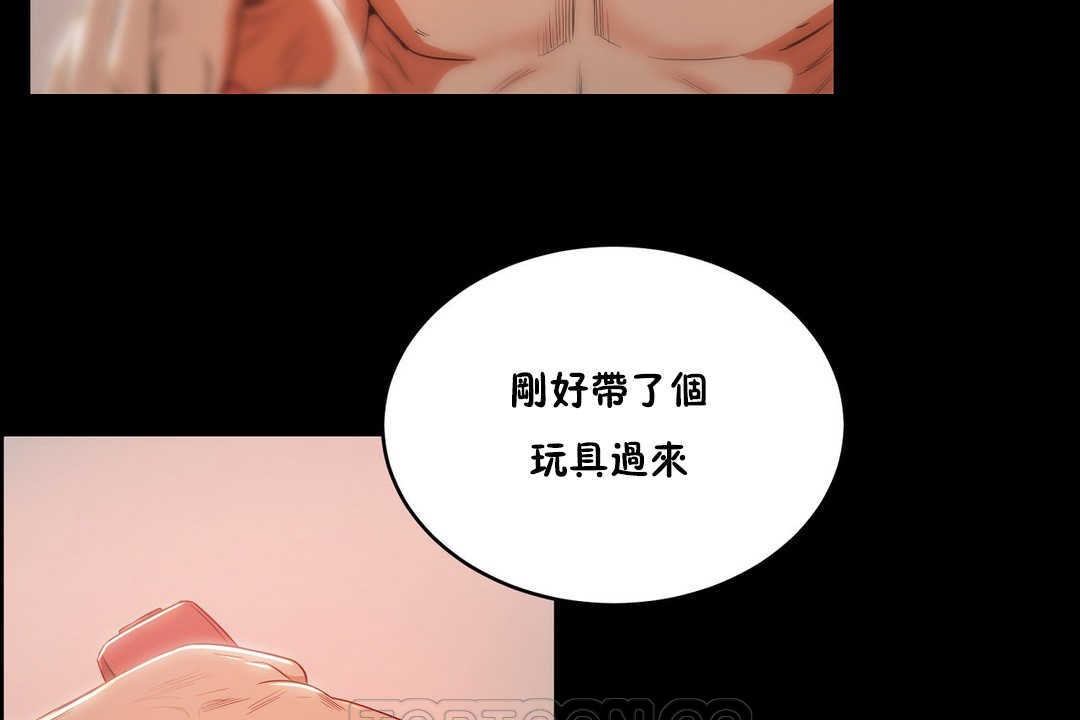 性教育第10话
