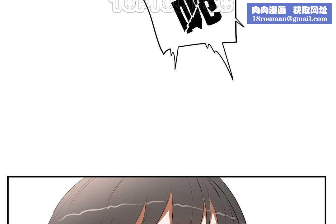 性教育第10话